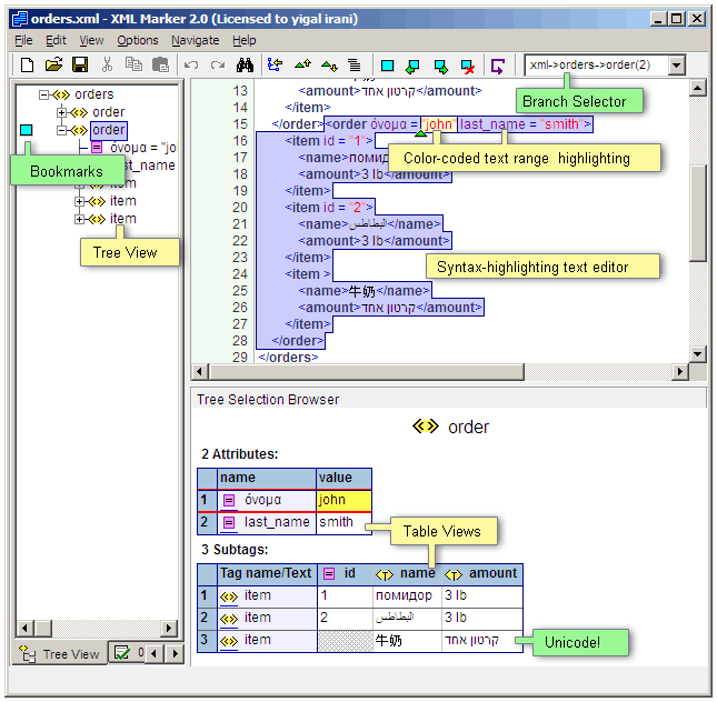 Click to view XML Marker 2.1 screenshot